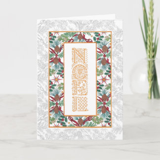 Christmas ~ Illuminations ~ Noel Greeting Cards