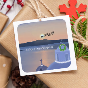 Christmas In Santorini, Greece With Santa Square Sticker