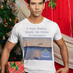 Christmas In Santorini, Greece With Santa T-Shirt