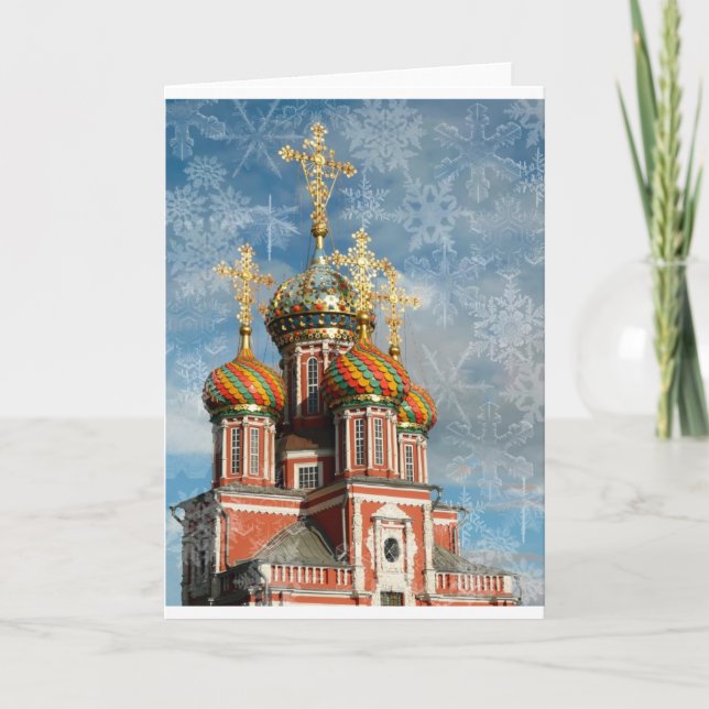 Christmas Jewel Holiday Card (Front)