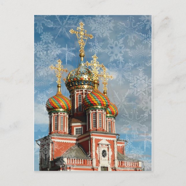 Christmas Jewel Holiday Postcard (Front)