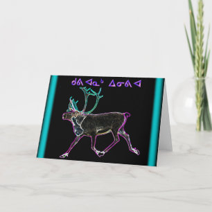 Christmas -  Kuvianak Holiday Card