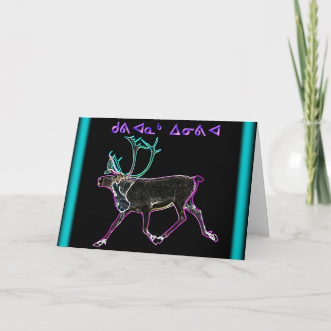 Christmas -  Kuvianak Holiday Card (Front)