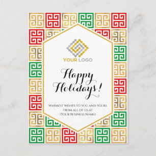 Christmas Logo Red Gold Green Pattern Business Postcard
