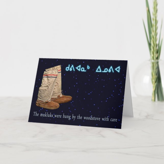 Christmas Mukluks Holiday Card (Front)