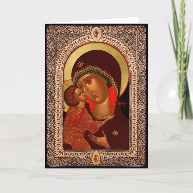 Christmas Nativity card for Orthodox Christians (Front)