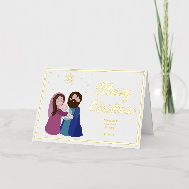 Christmas Nativity Folded Foil Greeting Card (Front)