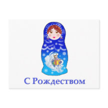 Christmas Nesting Doll