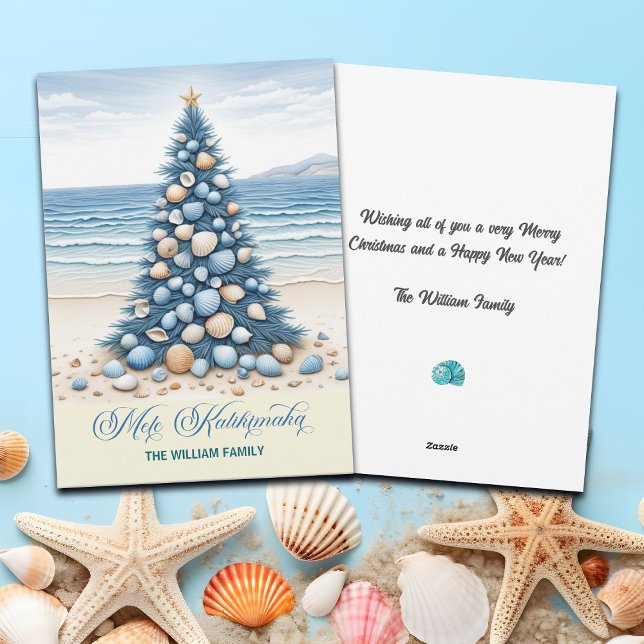 Christmas Tree Beach Mele Kalikimaka Holiday Card (Creator Uploaded)