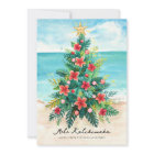 Christmas Tree by the Sea Tropical