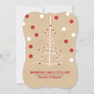 Christmas Tree Japanese New Year Holiday Card