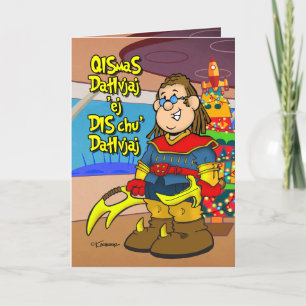 Christmas vs Christmas Card