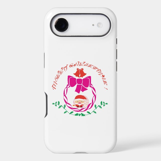 Christmas wreath (Back)