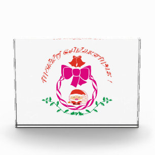 Christmas wreath photo block