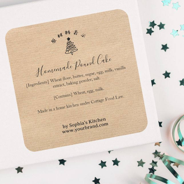 Christms Treat Tree Kraft Minimalist Ingredient Square Sticker (Creator Uploaded)