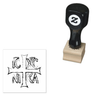 Christogram  ΙϹ ΧϹ ΝΙΚΑ  Rubber Stamp