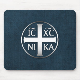 Christogram ICXC NIKA Jesus Conquers Mouse Mat