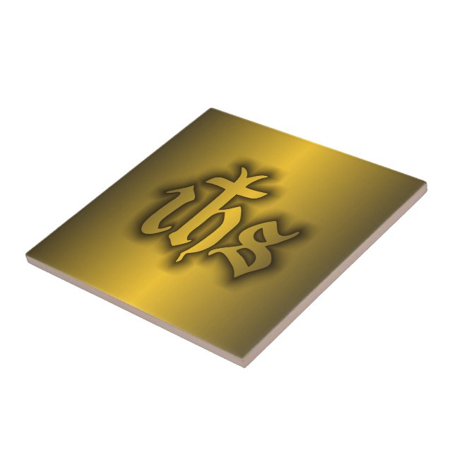 Christogram (IHS) Gold Tile (Side)
