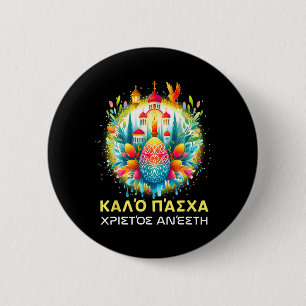 Christos Anesti Alithos Anesti Greek Orthodox Kalo 6 Cm Round Badge