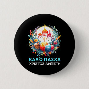 Christos Anesti Alithos Anesti Greek Orthodox Kalo 6 Cm Round Badge