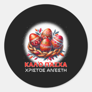 Christos Anesti Alithos Anesti Greek Orthodox Kalo Classic Round Sticker