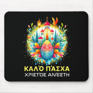 Christos Anesti Alithos Anesti Greek Orthodox Kalo Mouse Mat