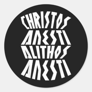 Christos Anesti Alithos Anesti Pascha Greek Easter Classic Round Sticker