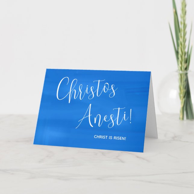 Christos Anesti!  Christ is Risen!  Blue Card (Front)