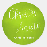 Christos Anesti!  Christ is Risen! Green Classic R