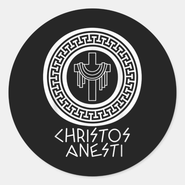Christos Anesti Cross Jesus Egg Orthodox Greek Eas Classic Round Sticker (Front)