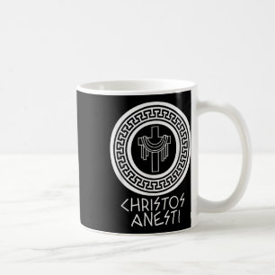 Christos Anesti Cross Jesus Egg Orthodox Greek Eas Coffee Mug