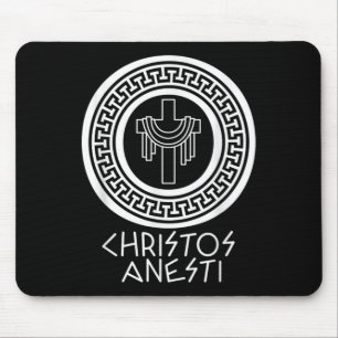 Christos Anesti Cross Jesus Egg Orthodox Greek Eas Mouse Mat