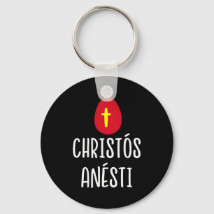 Christos anesti greek easter red egg with cross t key ring