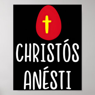 Christos anesti greek easter red egg with cross t poster