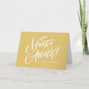 Christos Anesti Greek Easter yellow calligraphy Card