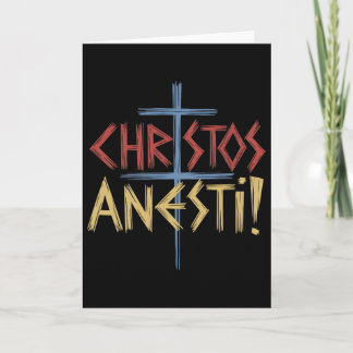 Christos Anesti Orthodox Christian Cross  Card