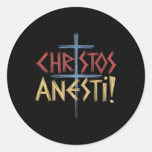 Christos Anesti Orthodox Christian Cross  Classic Round Sticker