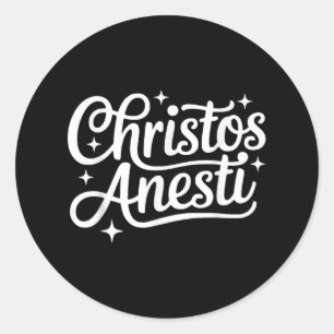 Christos Anesti Tsougrisma Cute Orthodox Greek Eas Classic Round Sticker