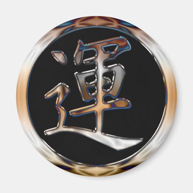 CHROME JAPANESE KANJI SYMBOL FOR LUCK MAGNET (Front)