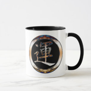 CHROME JAPANESE KANJI SYMBOL FOR LUCK MUG