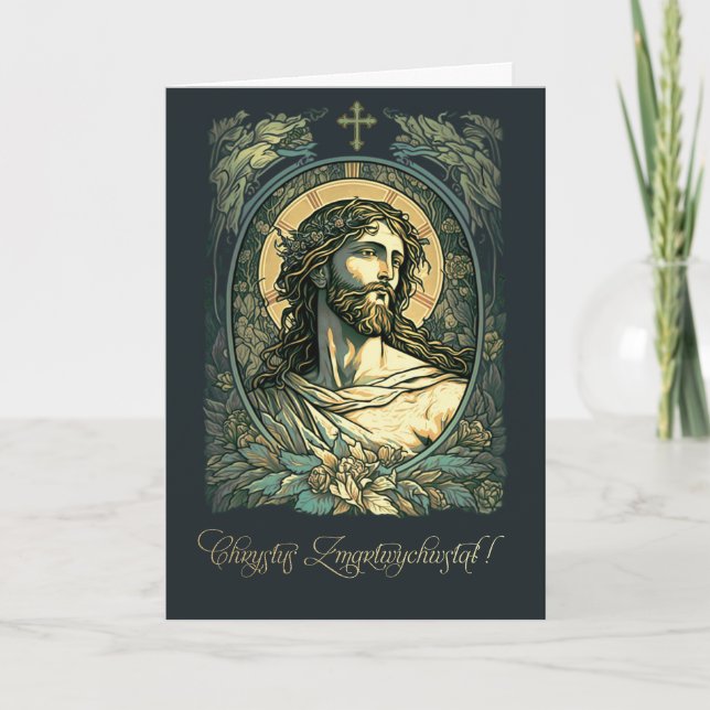 Chrystus Zmartwychwstał. Easter Cards in Polish (Front)