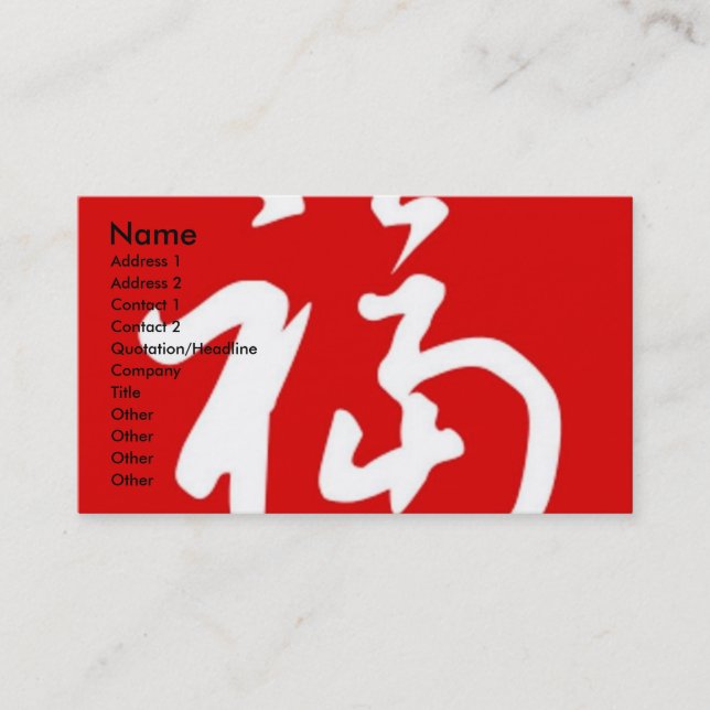 Chubby 福(Fu)Blessings/Chinese Kanji Business Card (Front)