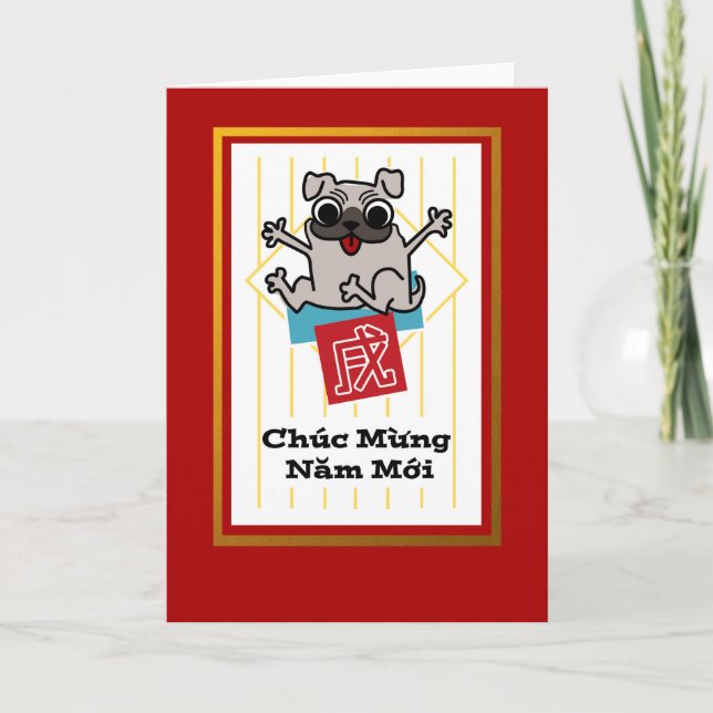 Chuc Mung Nam Moi, Tet - Year of Dog, Vietnamese Holiday Card (Front)
