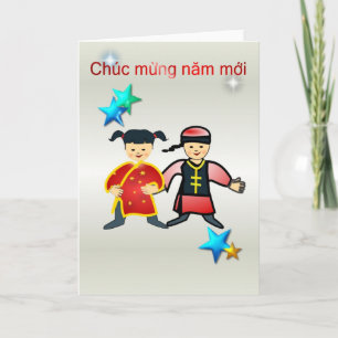 Chuc Mung Nam Moi Vietnamese New Year Lunar Year Holiday Card