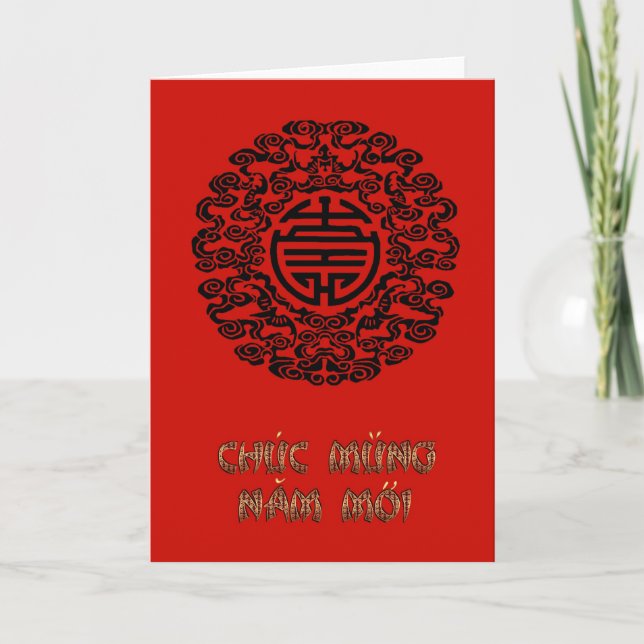 Chuc Mung Nam Moi Vietnamese New Year  Lunar Year Holiday Card (Front)