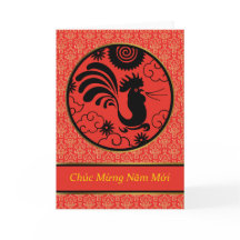 Chuc Mung Nam Moi, Vietnamese, Rooster New Year