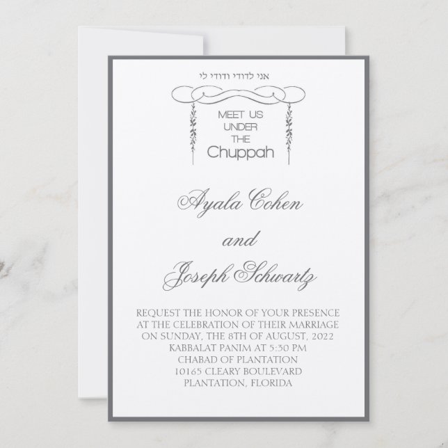 Chuppah Leaf Leaf Leaves Jewish Wedding Cards (Front)