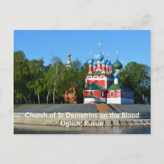 Church of St Demetrios on the Blood Postcard (Front)