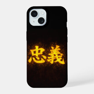Chuugi (忠義) – One of the Seven Virtues of Bushidō  iPhone 15 Case