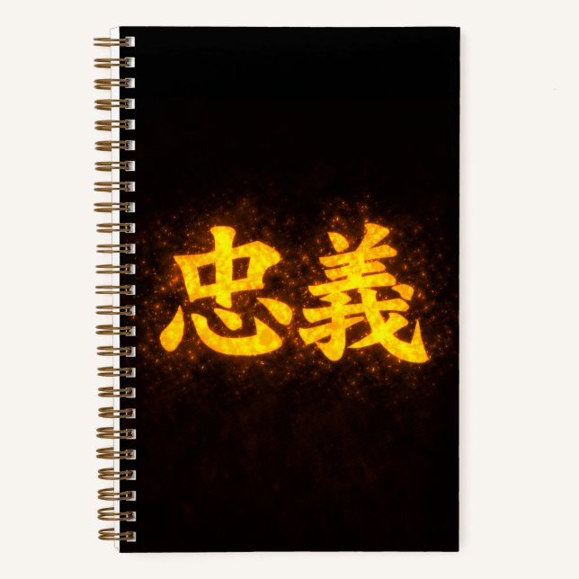 Chuugi (忠義) – One of the Seven Virtues of Bushidō  Notebook (Front)